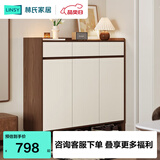 林氏家居带抽屉入户门口鞋柜玄关柜一体收纳靠墙鞋架家用餐边储物OV4N
