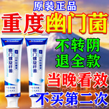 幽门螺杆菌口腔抑菌膏专用牙:膏医用四联药幽门螺旋杆菌漱口水药 升级版特效牙膏买3送2【原装正品 不满意退全款】 官方正品克星治疗新疗法牙齿膏剂益生菌有除口臭凝胶