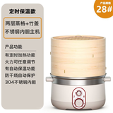 永乐佳（YONGLEJIA） 竹香电蒸笼蒸馒头定时不锈钢电蒸锅大容量多功能自动断电蒸鱼器家用蒸汽锅保温304蒸包子竹蒸锅 27CM二层竹定时保温款