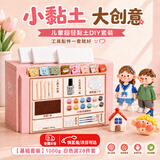 OSKV无毒石塑粘土套装幼儿园儿童7-12岁手工diy材料包免烤免烧全套工具套装白色软陶泥亮石膏粘土礼物 新手套装1000g陶泥+28件套