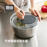 霜山不锈钢沥水盆洗菜篮蔬菜脱水器甩干器水果沙拉甩干机手动甩水神器 【材质升级不锈钢】家庭适用-4.2L