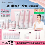 袋鼠妈妈护肤品光感透亮洁水乳精华霜保湿5件送3件套送老婆送女友礼物护肤