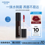Color Key珂拉琪镜光空气唇釉口红小支装显白送女友生日七夕礼物1gR702