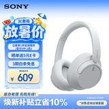 索尼（SONY）WH-CH720N头戴式无线蓝牙主动降噪耳机轻便重低音电脑耳麦AI自适应 适用安卓苹果 白色