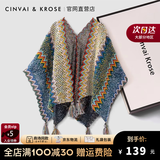 CinvaiKrose小c&k披肩女民族风2026新款披斗篷围巾女外搭七夕情人节礼物 孔雀蓝