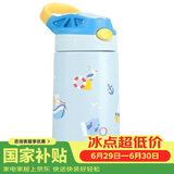contigo三代小发明家儿童保温吸管杯316L小小航海家400ml