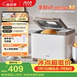 北美电器（ACA）家用多功能全自动烤面包机 大容量 大功率 可预约 揉面和面机吐司机三明治早餐机 T3