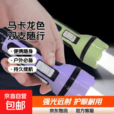 照明灯手电筒新款强光远射纽扣电池款随身便携款不伤眼家用耐用户外照明电筒led灯 马卡龙色 手电   2只装 颜色随机