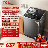TCL 升级款抗菌除螨波轮洗衣机全自动8KG一级能效小型家用国家补贴以旧换新宿舍租房京东自营B80V2W