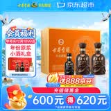 古井贡酒 年份原浆献礼礼盒 浓香型白酒 55度 500mL*2瓶*1套 白酒礼盒