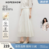 红袖波西米亚风半身裙春秋季新款女装绣花边拼接中高腰甜美初恋长裙 米白004 S