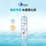 凯伊秀（Bio-essence）爽肤水补水喷雾300ml舒缓保湿水感小分子护肤品精华湿敷水