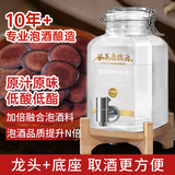 谷养康  泡酒专用白酒 60度原浆清香高粱酒纯粮食酒泡动植物料用酒 60度 5L 龙头款(优选-更优品质)