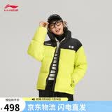 李宁火锅羽绒 新春丨男女同款防泼水防风宽松鸭绒短羽绒服AYMV431