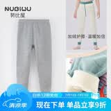 努比屋儿童保暖裤男童秋冬加绒加厚棉裤子女童内穿打底裤中大童秋裤