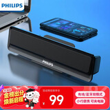 飞利浦（PHILIPS）SPA2100蓝牙音箱 电脑音响 游戏电竞 家用桌面台式笔记本 有线便携小音箱