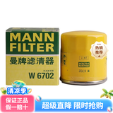 曼牌滤清器机油滤芯适用于 川崎Ninja250 Ninja400