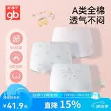 好孩子（gb）儿童内裤女 母婴A类女孩纯棉内裤 5A抗菌平角内裤女-3条装本白