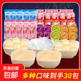 【零食大礼包】休闲零食辣条麻花肉脯素牛排组合装送人追剧 果冻混合30包