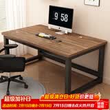 雅美乐电脑桌书桌学习桌实木芯桌子 简易家用办公电竞电脑桌台式工作台