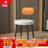 巧纳美（QIAONAMEI）凳子靠背椅子卧室梳妆台凳化妆椅家用餐凳小板凳加厚圆凳8035OGY