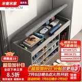 米客米家（MIKEMIJIA） 鞋柜换鞋凳一体家用门厅玄关柜简约大容量长凳穿鞋凳翻斗鞋柜 【大号款】80cm莫兰迪灰色 组装