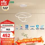 雷士（NVC）餐吊灯现代简约吧台灯北欧吊灯85瓦白色智能全光谱