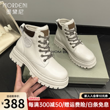 墨黛尼马丁靴女2026新款秋季厚底真皮短筒英伦风短靴女靴跟高5CM靴子 米白色 单层 【甄选牛皮】 37 (235mm) 国内标准皮鞋码