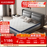 顾家家居（KUKA）席梦思床垫弹簧床垫竹炭椰棕偏硬床垫梦想垫硬享版M0001G