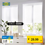 宜家（IKEA）SCHOTTIS胡提斯卷帘遮光升降手拉白色深灰色现代简约 白色90x190cm