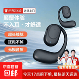 UMUSICVAN新款升级水晶盒旗舰款无线挂耳蓝牙耳机 左耳 不入耳运动跑步开车通话苹果华为小米OPPO 顶配版单耳真无线-黑色