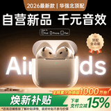 VIKM【顶配新款丨降噪Air第4代】蓝牙耳机无线适配苹果2026最新款iPhone17ios16/15半入耳式华强北耳机