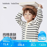巴拉巴拉童装儿童毛衣男童女童2026春装新款V领针织衫宝宝开衫骏马小章潮