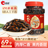 洽洽陈皮甘草味西瓜子998g*1罐坚果炒货办公室休闲零食桶装特产小吃