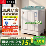 小鸭洗衣机半自动双桶双缸家用大容量小型租房宿舍波轮脱水甩干两用双杠省电老式强动力易操作以旧换新 14公斤 双缸 洗9+脱5玻璃面板全国联保 海韵蓝