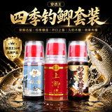 穿透王爆寒鲫鱼饵料钓鱼小药添加剂黑坑腥香味秋季低温野钓鱼窝料诱鱼剂 低温奶香鲫鱼套装：寒鲫+上鲫+奶香黑糖