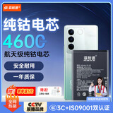 菲耐德适用于ViVOS16手机电池更换 B-X6大容量加强版4600mAh换新 附安装工具包