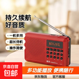 25年新款收音机老人多功能收音机插卡插U盘蓝牙听戏机便携式蓝牙音箱 【收音机＋空白8G内存卡】好音质-持久续航