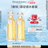 伊丽莎白雅顿第五大道香水30ml*2 持久留香自然清新香氛生日礼物送朋友