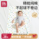 爱贝迪拉（AIBEDILA）婴儿隔尿垫可水洗防水纯棉透气宝宝新生儿超大号姨妈垫80*100