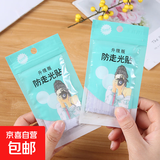 夏季白色吊带背心均码无痕一字肩领口防走光贴防滑隐形遮胸贴神器 【36贴】1包大号