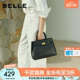 百丽送妈妈女包包手提包高级婚包新娘包大容量手提包铂金包X5348CX0 黑色 F