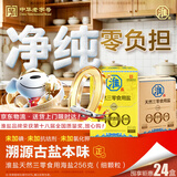 淮盐天然三零盐256g*24盒未加碘家用食用盐无碘盐0添加抗结剂海盐整箱