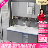 浴百家小户型卫生间浴室柜陶瓷一体盆柜洗手盆柜组合洗漱台洗脸盆柜面盆 100多功能镜柜+圆角陶瓷盆