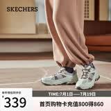 斯凯奇（Skechers）女鞋云野老爹鞋透气舒适户外登山徒步鞋运动鞋180125