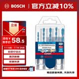 博世（BOSCH）六角柄多功能钻头木材/金属/石材/瓷砖钻孔4/5/6/6/8mm 5支装