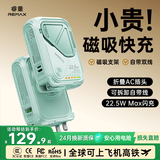 睿量（REMAX）【3C认证】磁吸充电宝10000毫安自带线带插头Magsafe快充可上飞机移动电源适用苹果17华为小米