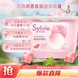 立白香维娅香氛洗衣凝珠 玫瑰白桃52颗 单腔 洗衣液 速溶快洗