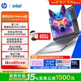惠普（HP）战99笔记本电脑 16英寸高性能全能本 酷睿二代Ultra7 255H RTX5060 32G 1T 2.5K屏