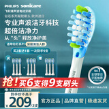 飞利浦（PHILIPS）电动牙刷头C3洁净型软毛官方原装欧洲进口适配钻石7/7pro/9/9pro/AI系列刷柄 3支装HX9043/67 白色